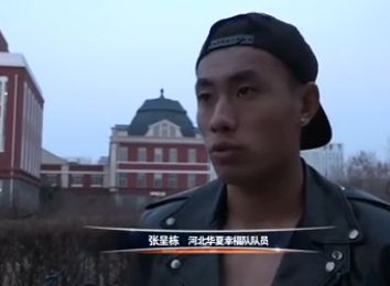 漆黑的射干动漫